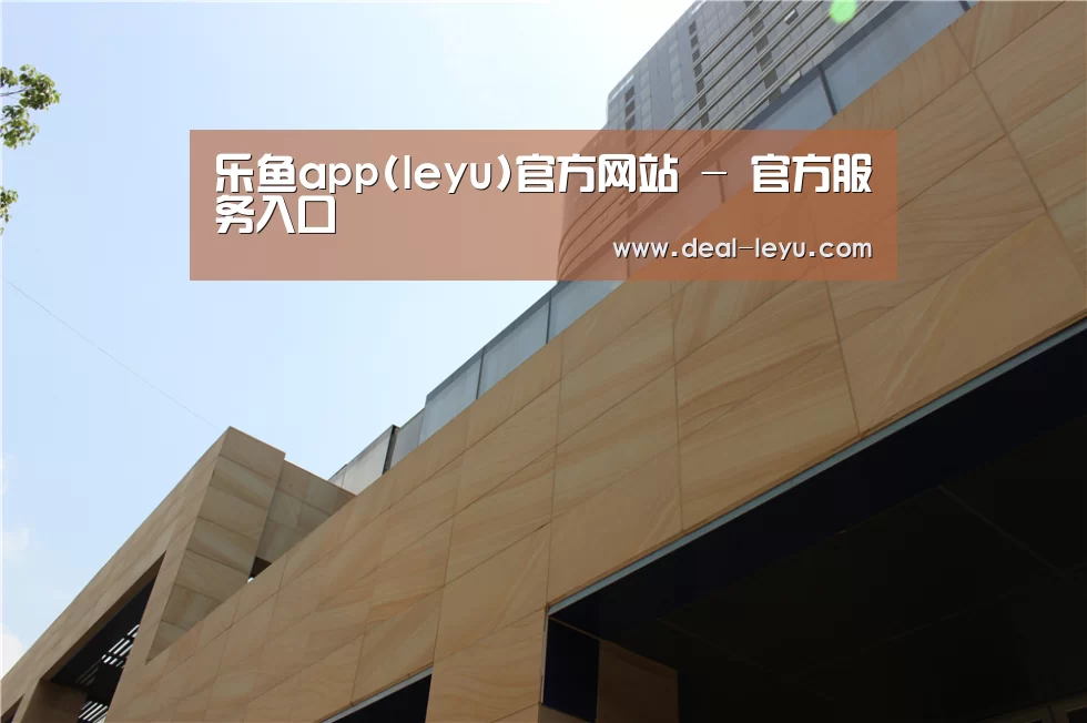 厦门泰地海西中心(图1)