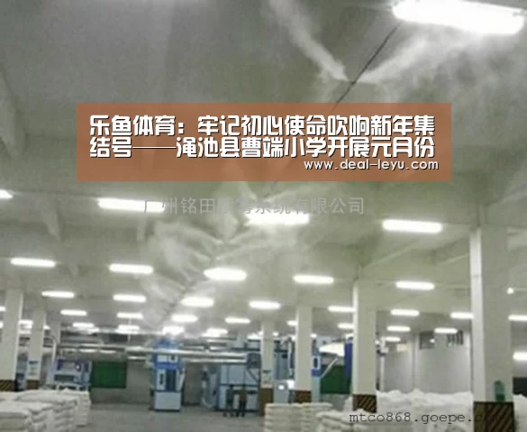 乐鱼体育平台