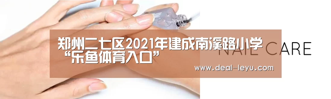 乐鱼官网下载